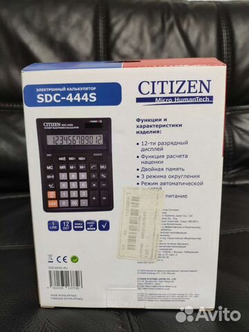 Калькулятор citizen настольный SDC-444S черный купить в Москве, цена ...