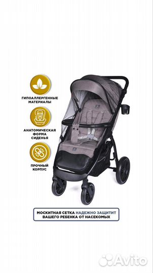 Коляска babycare venga s198c