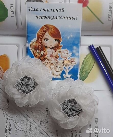 Резинка для волос