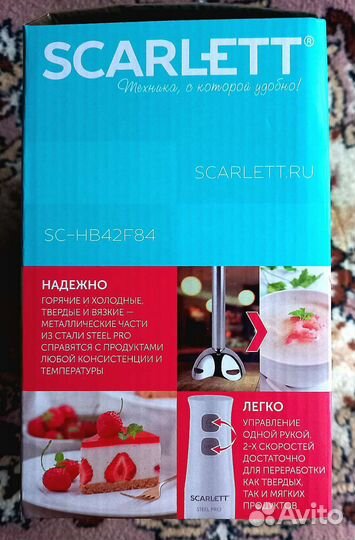 Погружной блендер Scarlett SC-HB42F84,новый