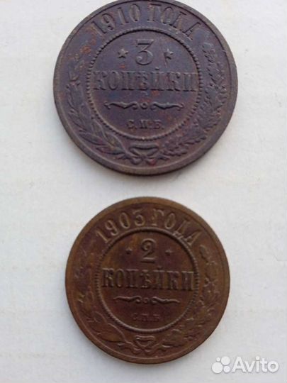 Старинные монеты