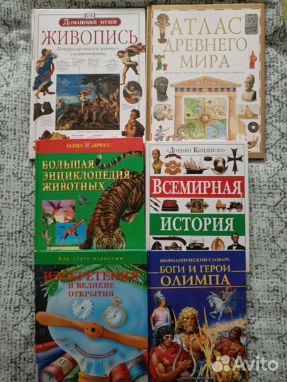 Энциклопедия для детей
