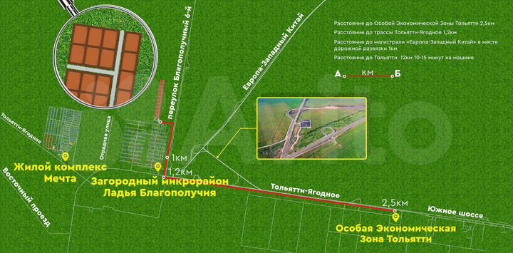 Участок 12,53 га (ИЖС)
