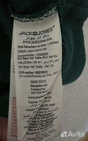 Свитшот jack jones