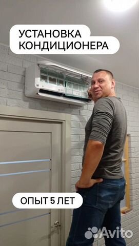 Монтаж кондиционеров без пыли и грязи