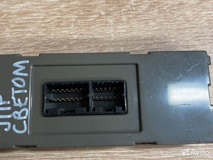 Блок управления светом Kia ok2n567580c