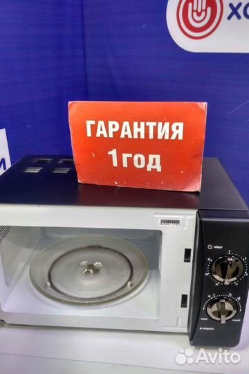 Микроволновая печь бу Leran с гарантией 1 год