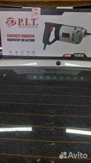 Стройматериалы бу