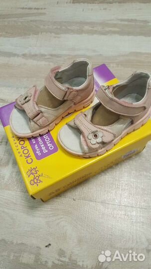 Сандалии для девочки