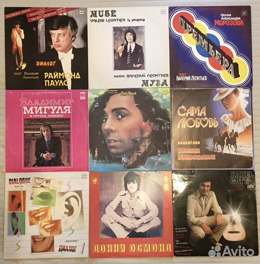 Советская и зарубежная эстрада на виниле