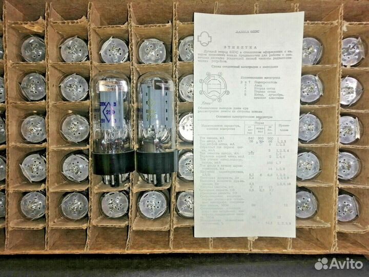 Радиолампы 6П3С, 6П3С-Е, 6П6С, 6П13С