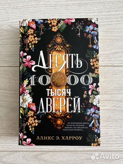 Мы начинаем в конце