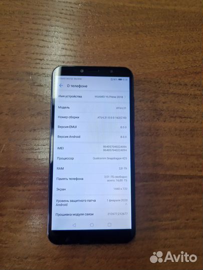 HUAWEI Y6 Prime (2018), 2/16 ГБ