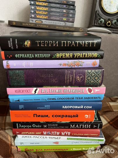 Разные книжки