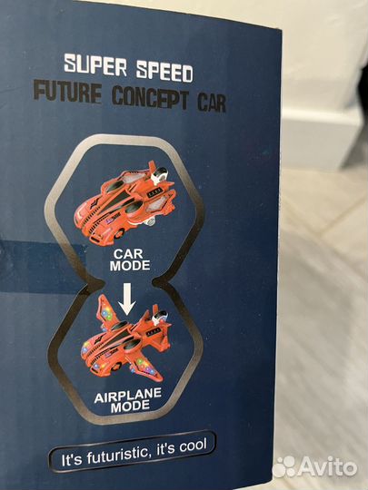 Машина-самолет цветомузыка