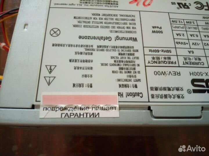Блок питания asus ATX - 500W