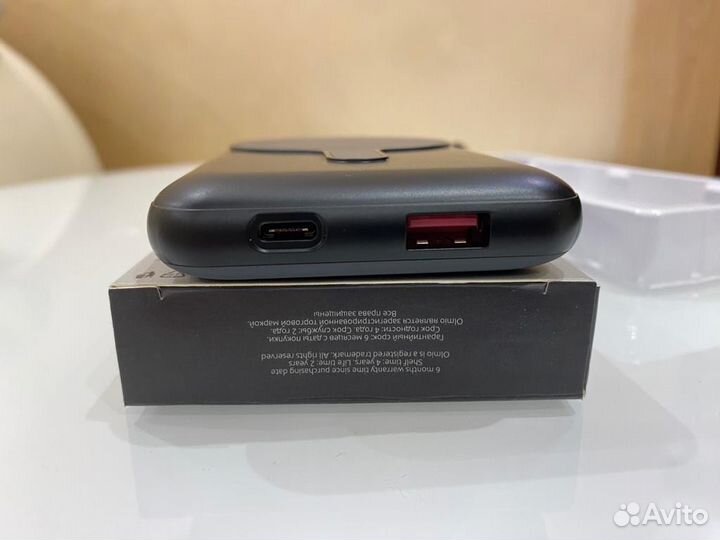 Беспроводное зарядное устройство