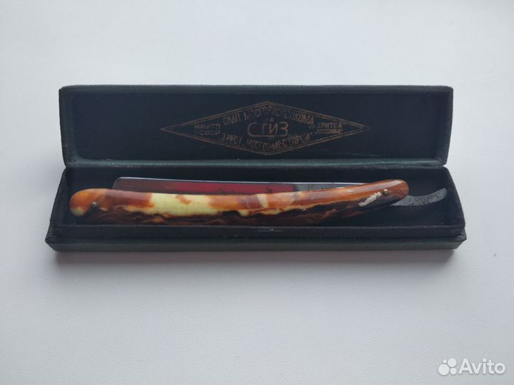 Опасная бритва Стиз, 1954г