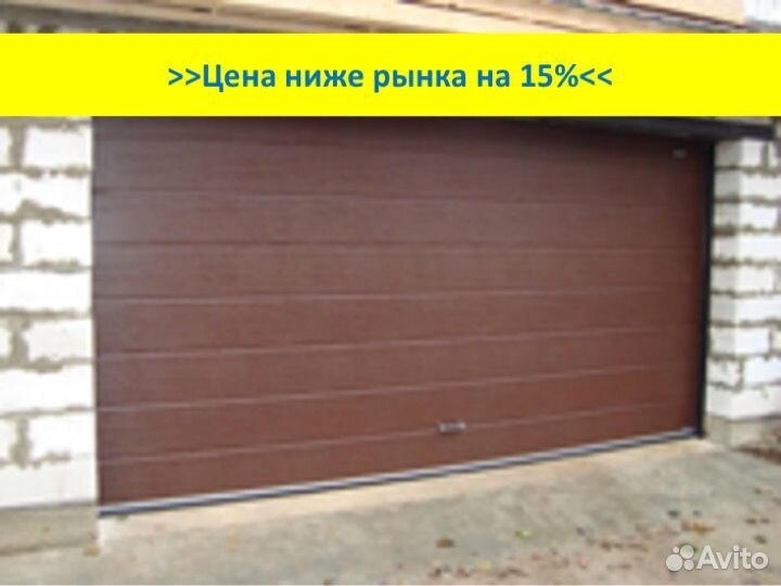 Секционных ворота, продажа и монтаж