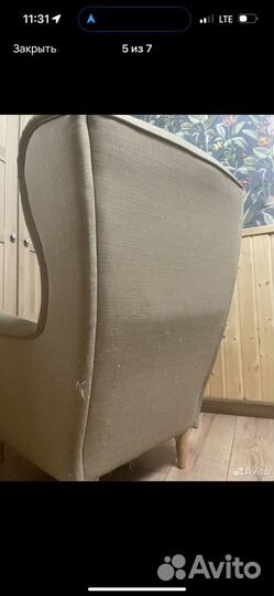Кресло IKEA