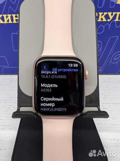 Apple Watch SE 44mm