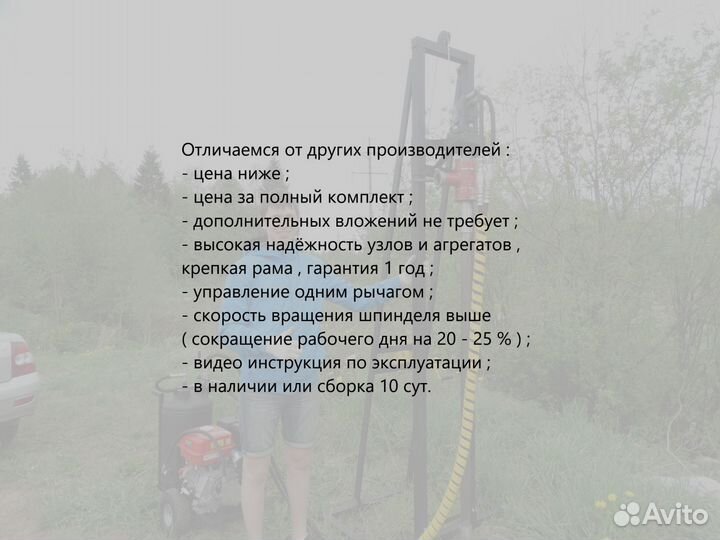 Сваекрут гидравлический (supermaximum) от производ