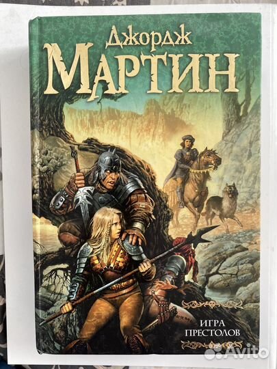 Джордж Мартин 