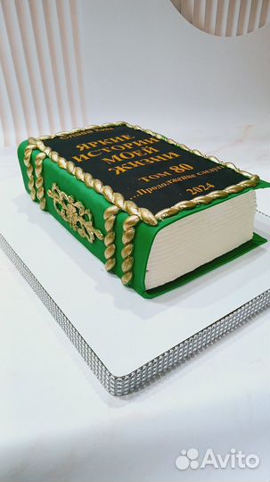 Торты на заказ