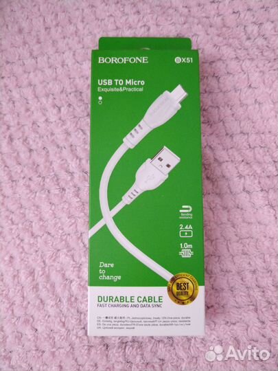 Кабель micro USB/Type-C/Lightning