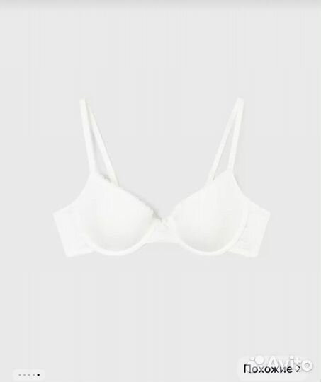 Бюстгальтер