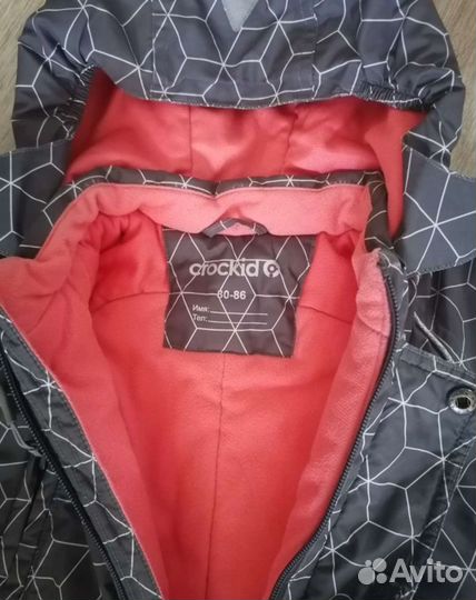 Комбинезон еврозима