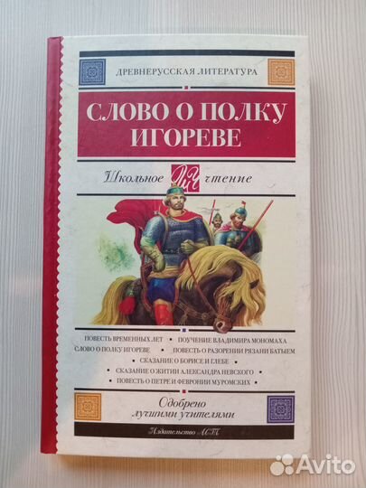 Современные книги