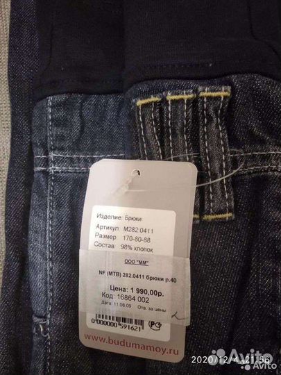 Новые джинсы для беременных