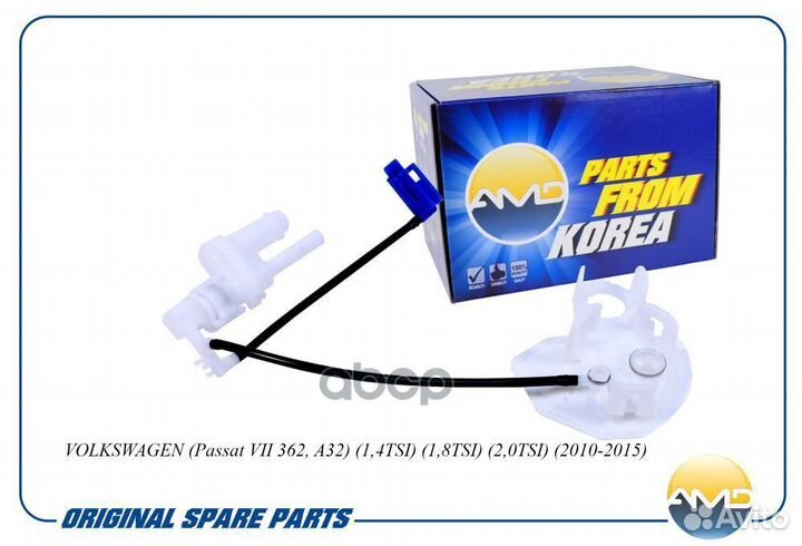 Сетка фильтрующая топливного насоса 23220-3601