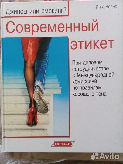 Литература