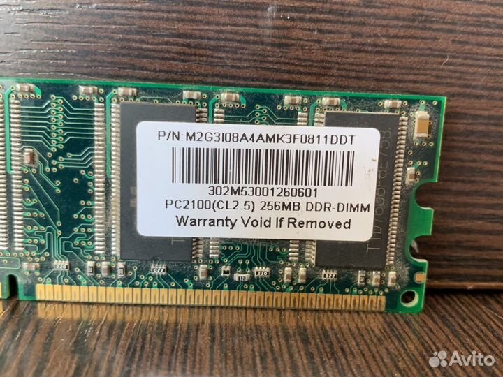 Оперативная память TwinMos DDR-dimm PC2100 256MB