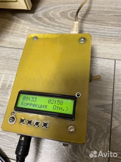 Часы стрела вокзальные