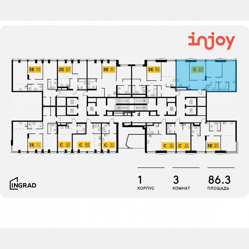 3-к. квартира, 86,3 м², 5/33 эт.
