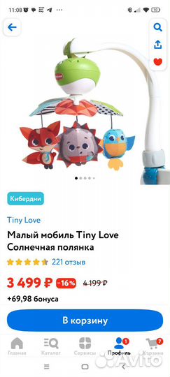 Детская кроватка