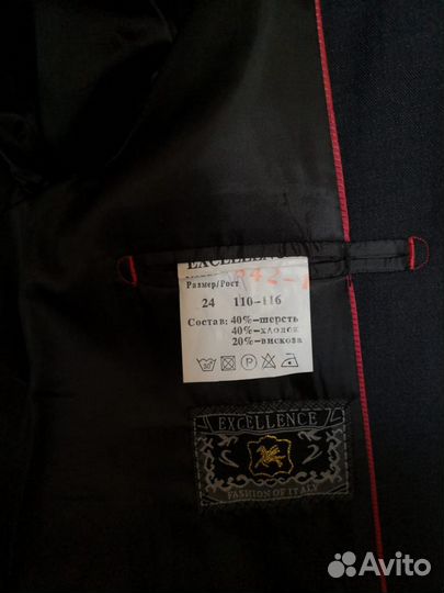 Пиджак для мальчика р 110-116