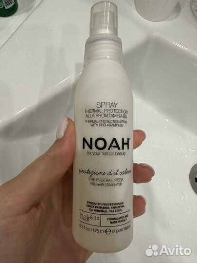 Термозащитный спрей