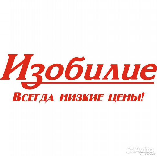 Продавец-кассир (Дзержинского д.7)