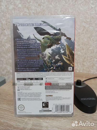 Monster hunter rise nintendo switch