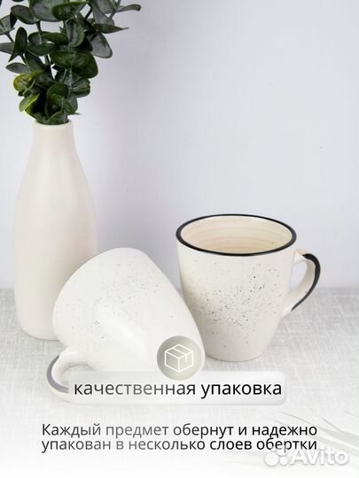 Кружки для чая набор 6 штук 400 мл