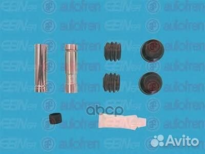 Ремкомплект направляющих суппорта D7141C Seinsa