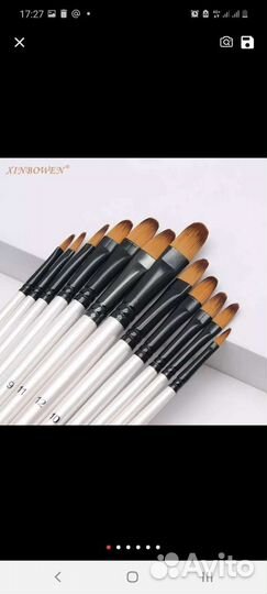 12 шт. перламутровая двухцветная нейлоновая ручка