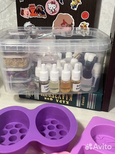 Набор для изготовления мыла