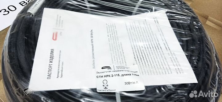 Греющий кабель для ступеней