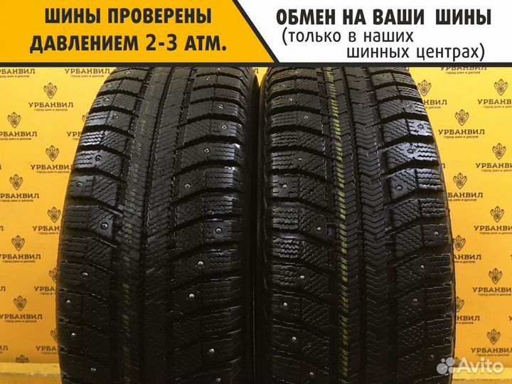 Amtel NordMaster 205/70 R15 95Q