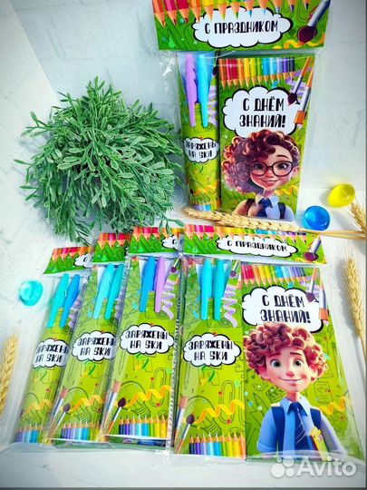 Подарок учителю на 1 сентября